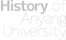 History of Anyang University